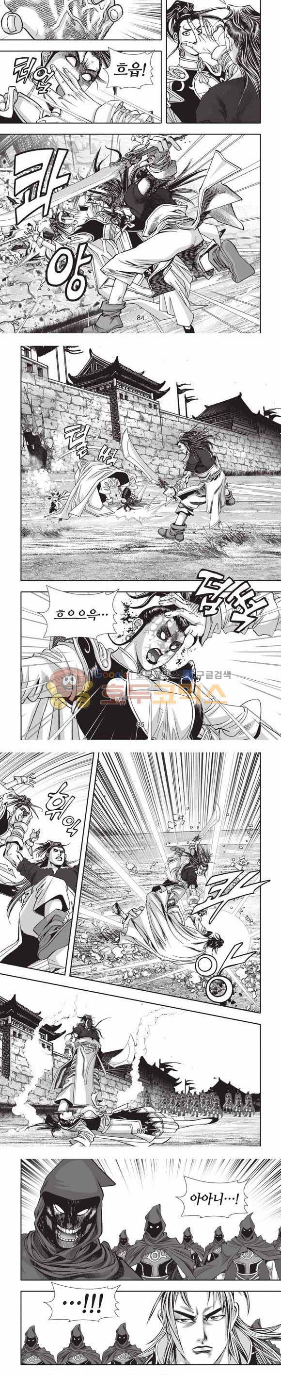 십만대적검 2부 8권 25