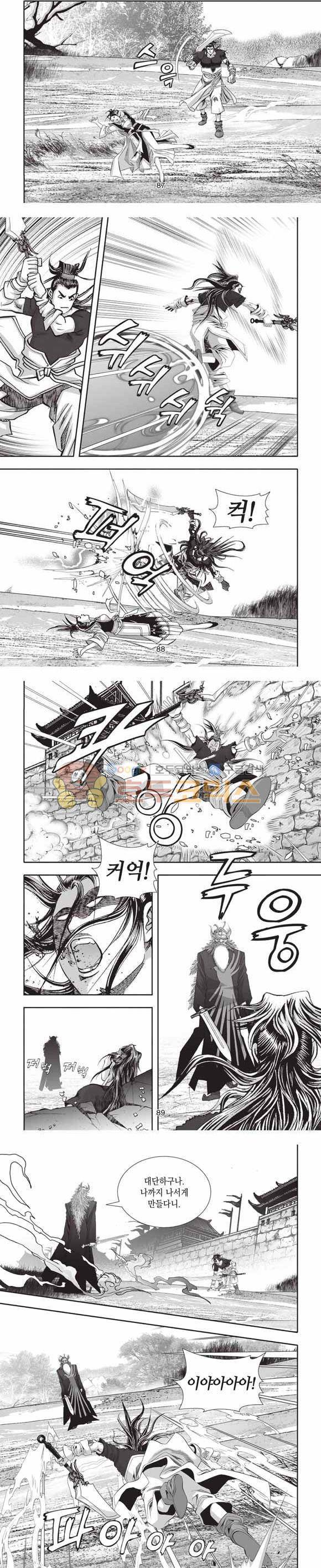 십만대적검 2부 8권 26