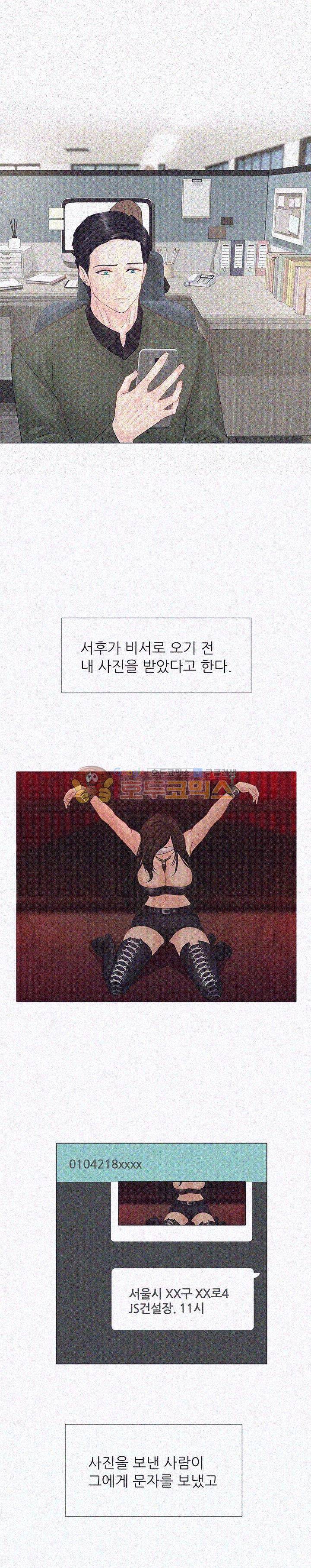 우리 셋이섬 3화 1