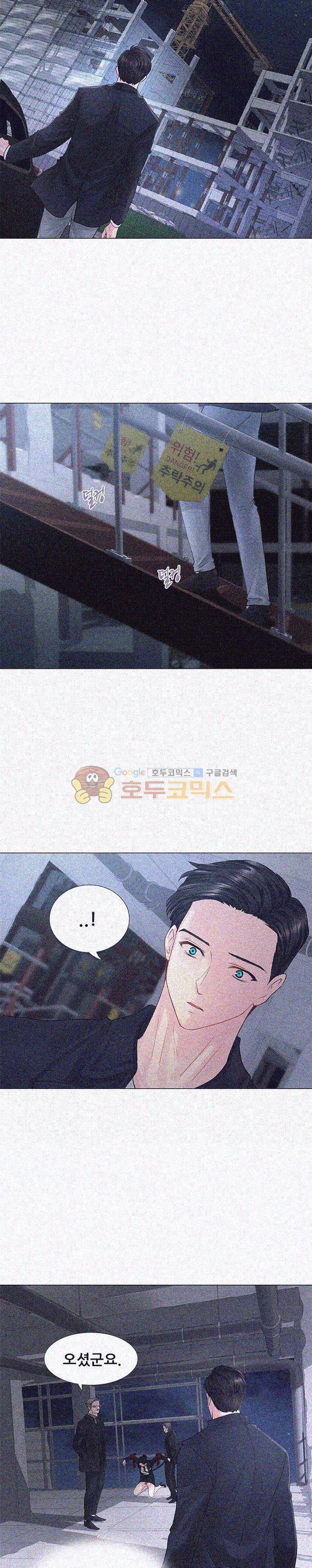 우리 셋이섬 3화 3