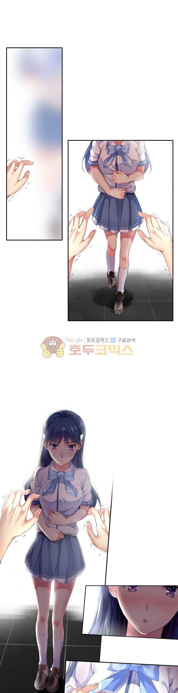 BJ 완전공략 43화 1