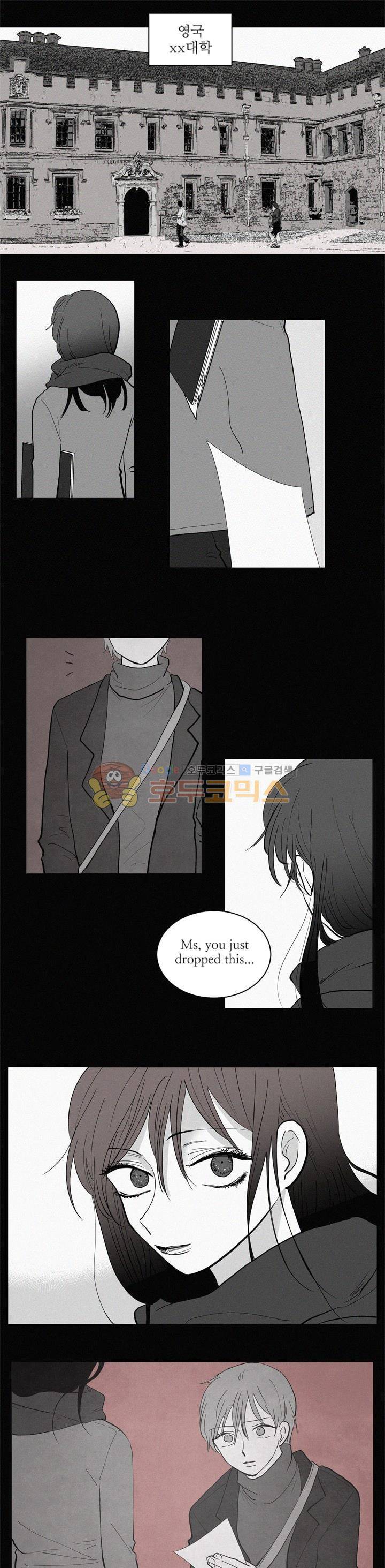 340일간의 유예 35화 1