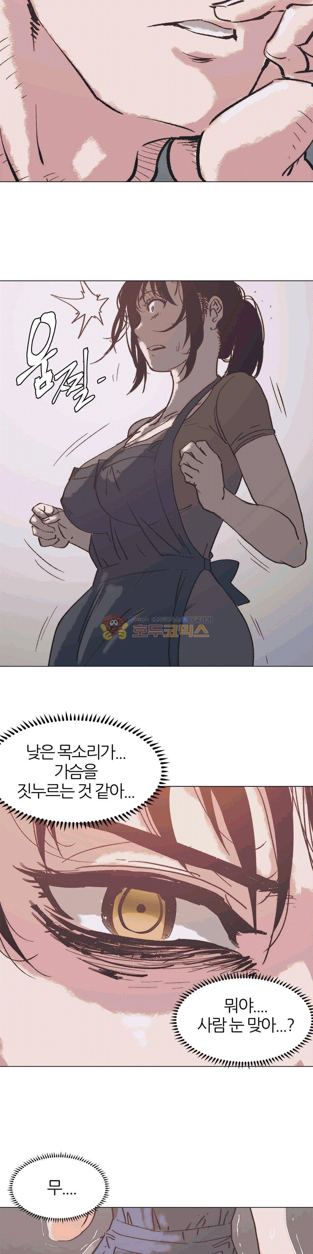 죽이고 싶다 4화 2