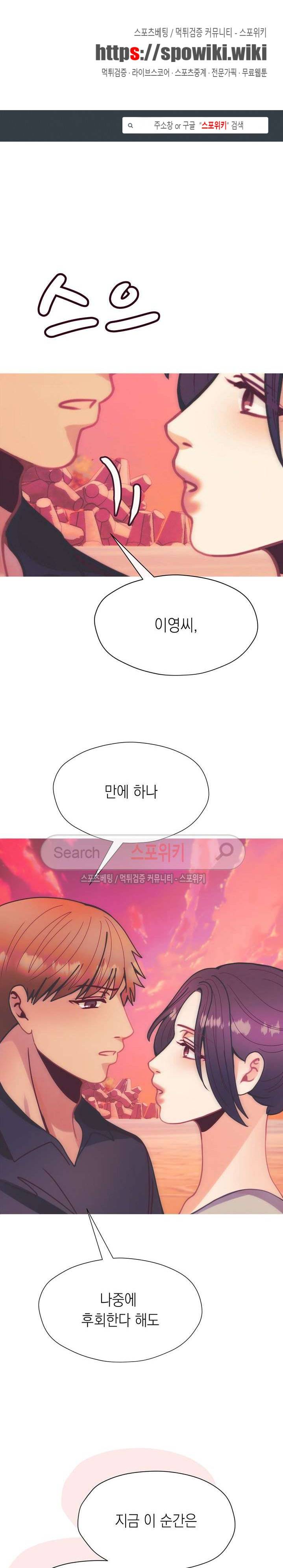 토이보이 후기 1