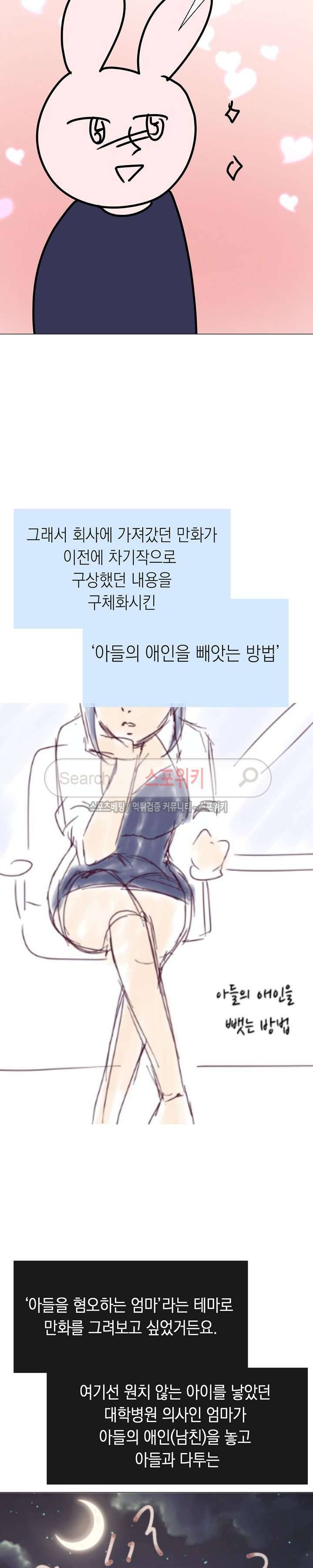 토이보이 후기 6