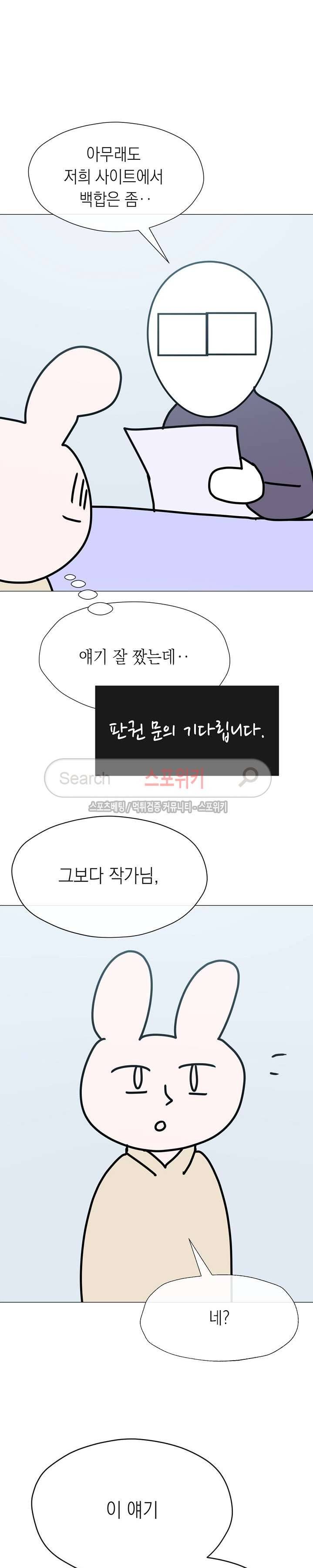 토이보이 후기 8