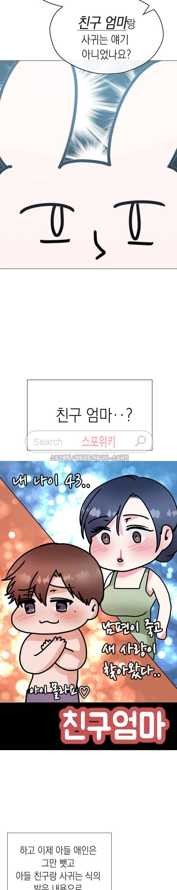 토이보이 후기 9