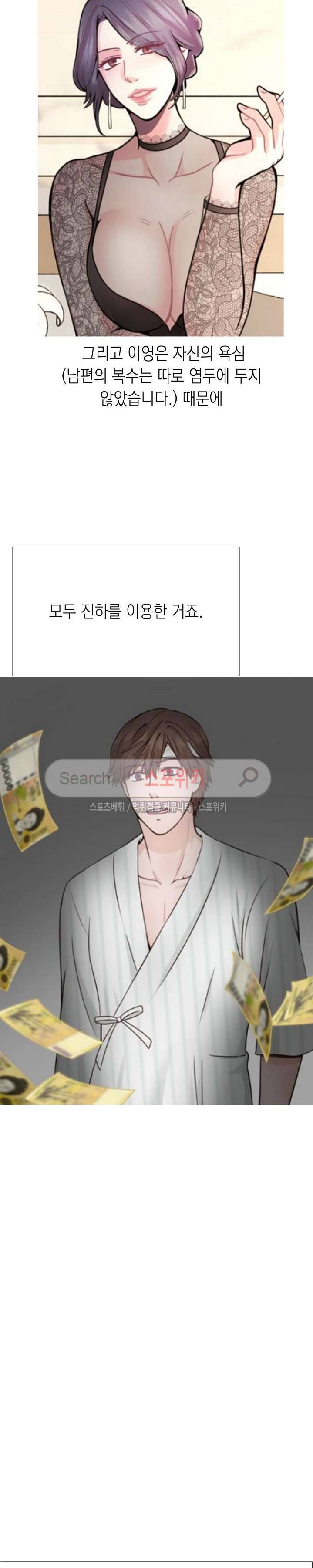 토이보이 후기 11