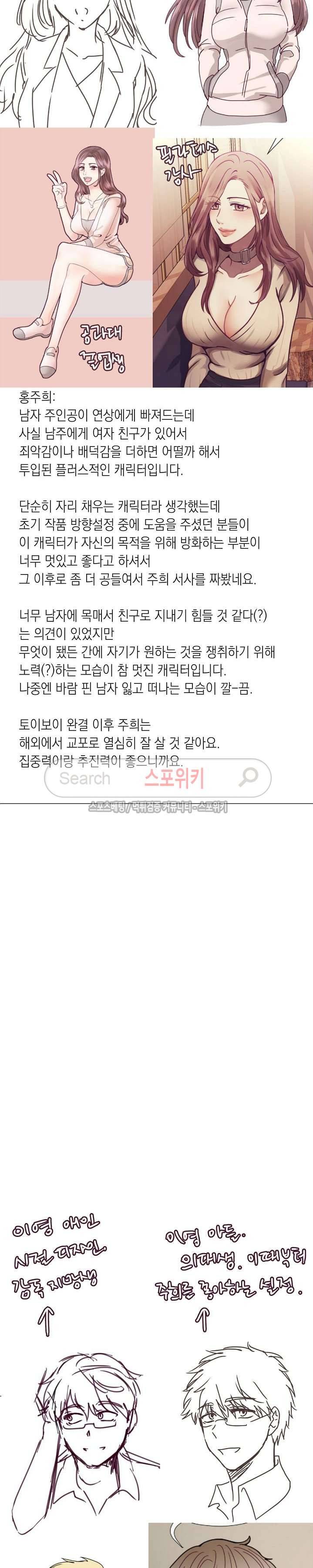 토이보이 후기 15