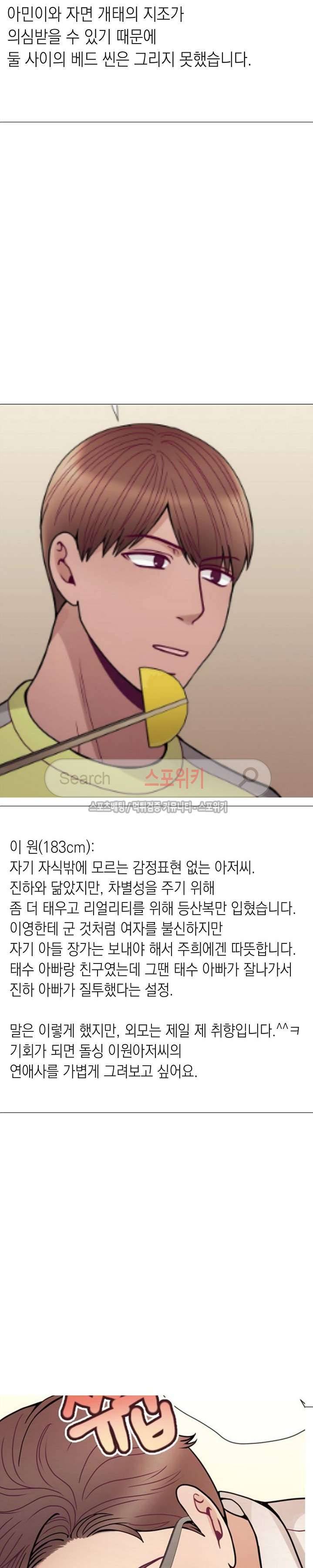 토이보이 후기 17