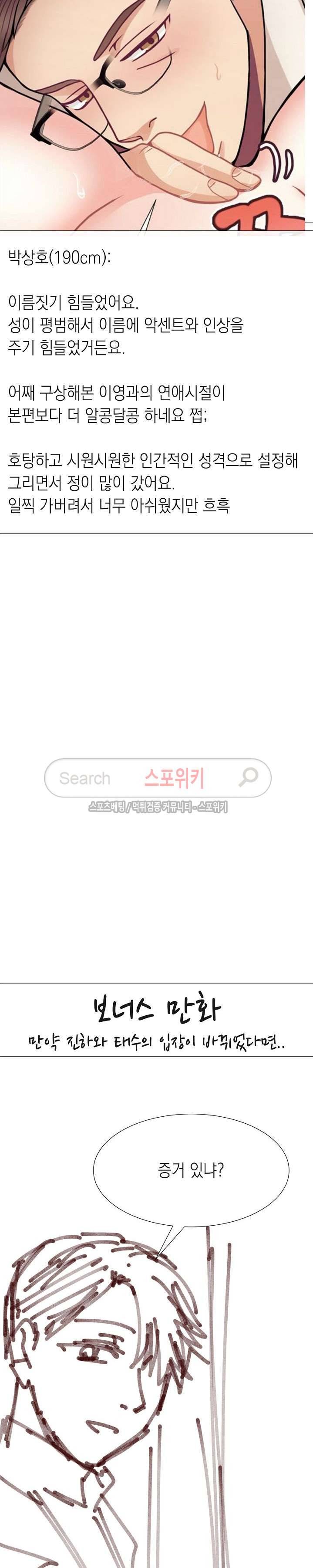 토이보이 후기 18