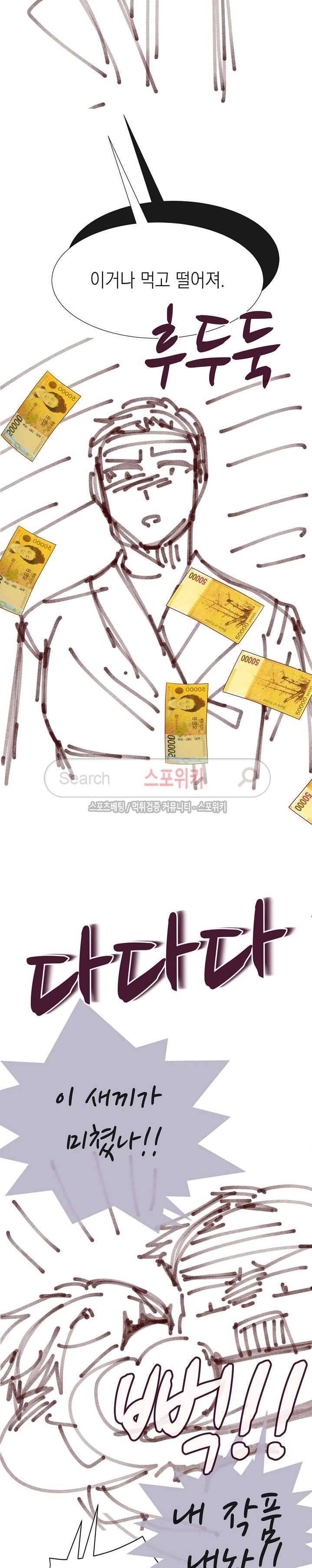 토이보이 후기 19
