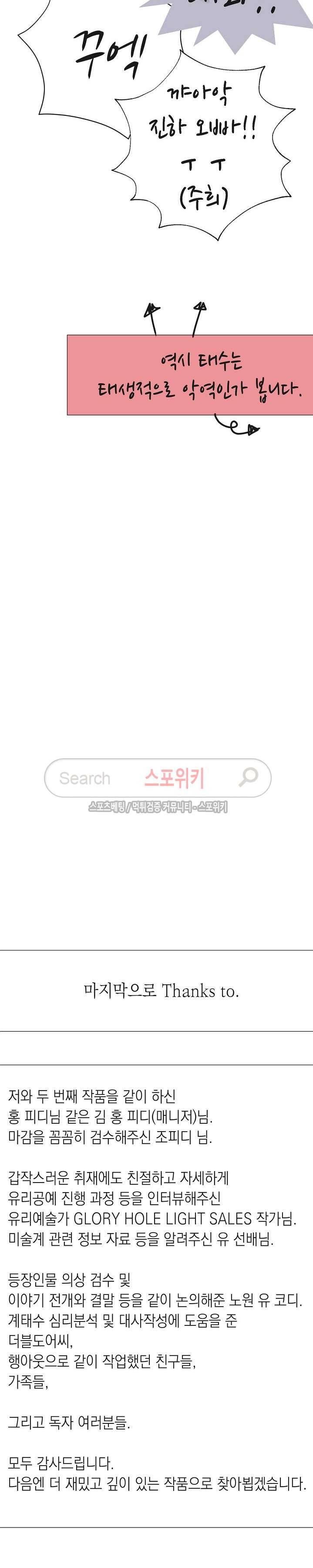 토이보이 후기 20