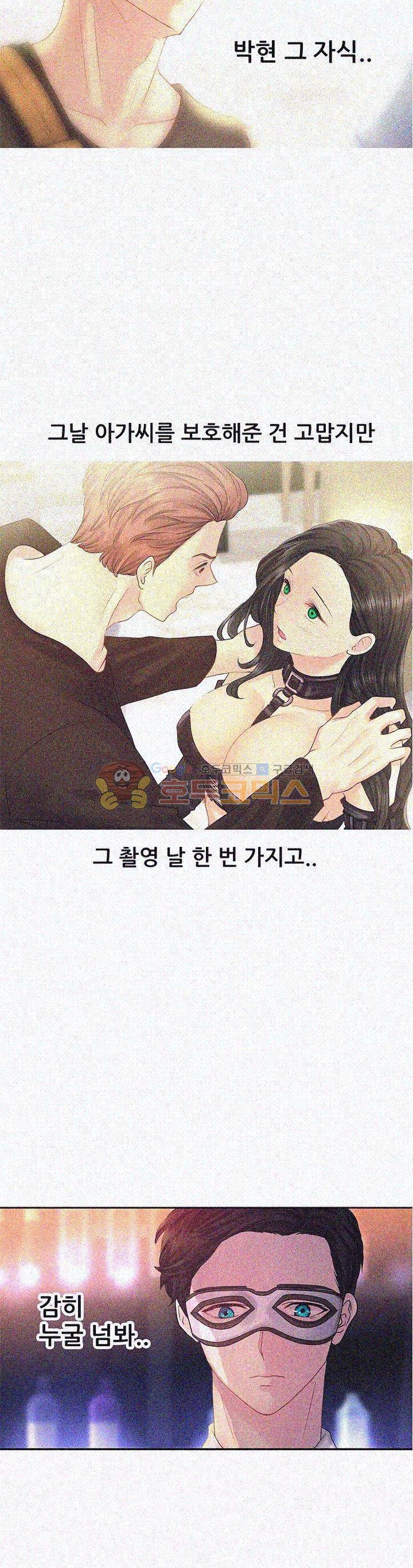 우리 셋이섬 7화 7