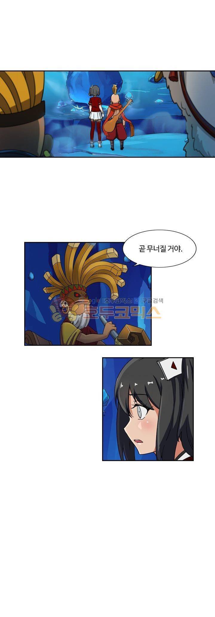 은의 묘지기 200화 1