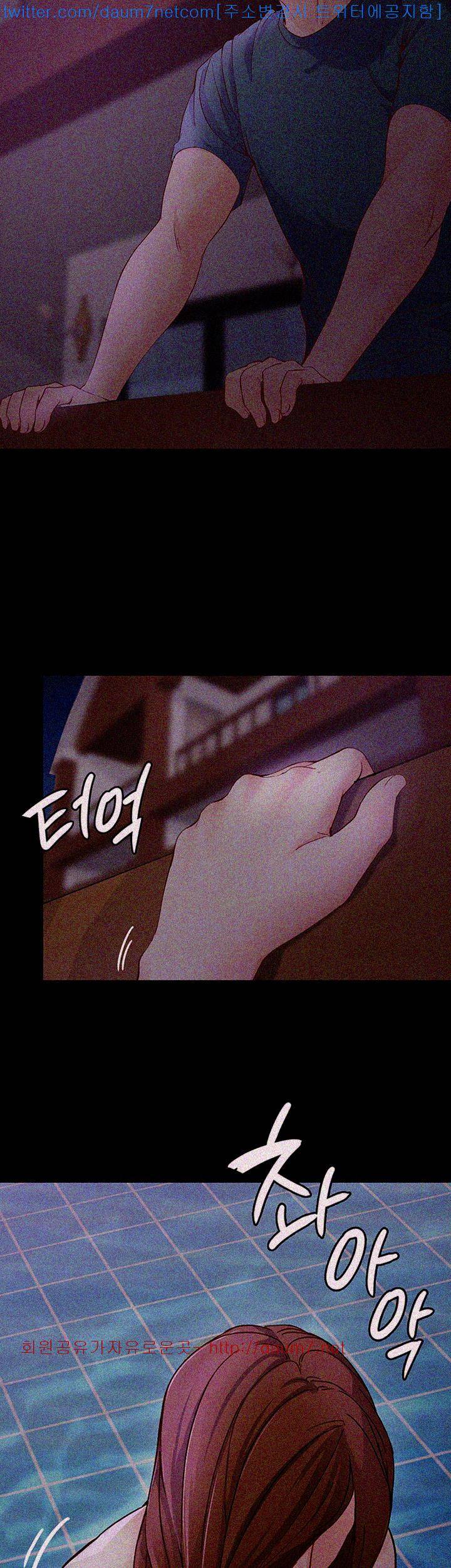 여대생 세정이 : 빠져들다 10화 7