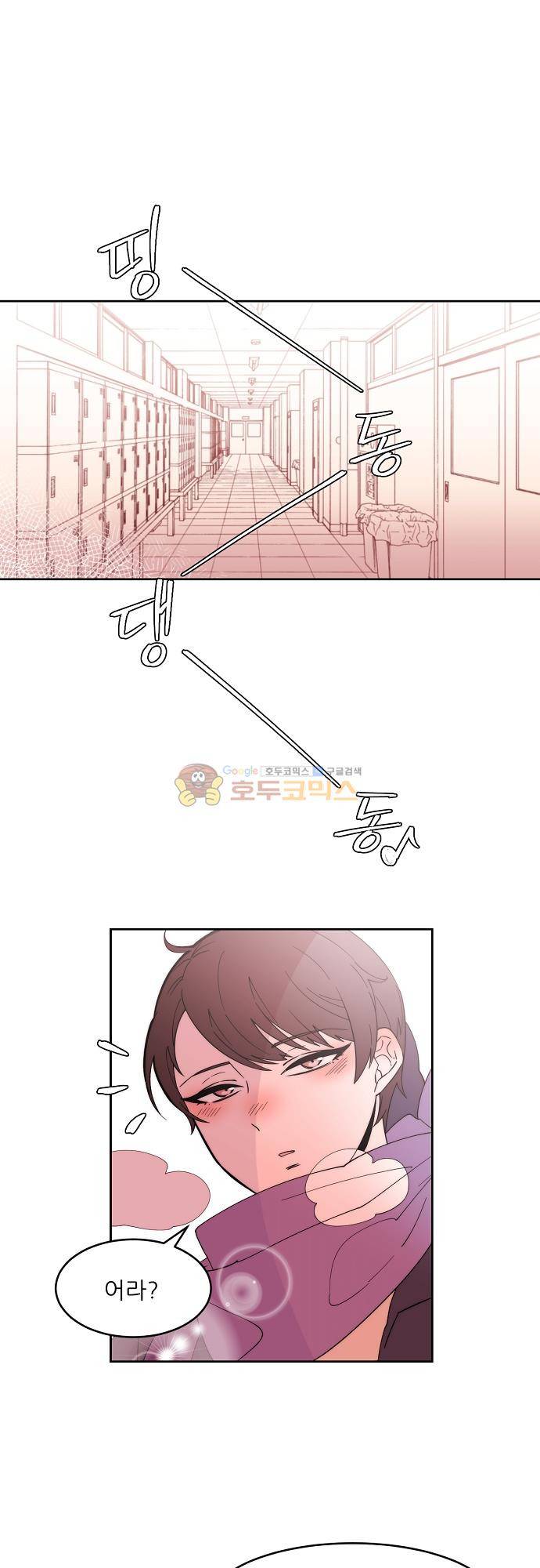 면사포를 쓰고픈 남자 131화 1