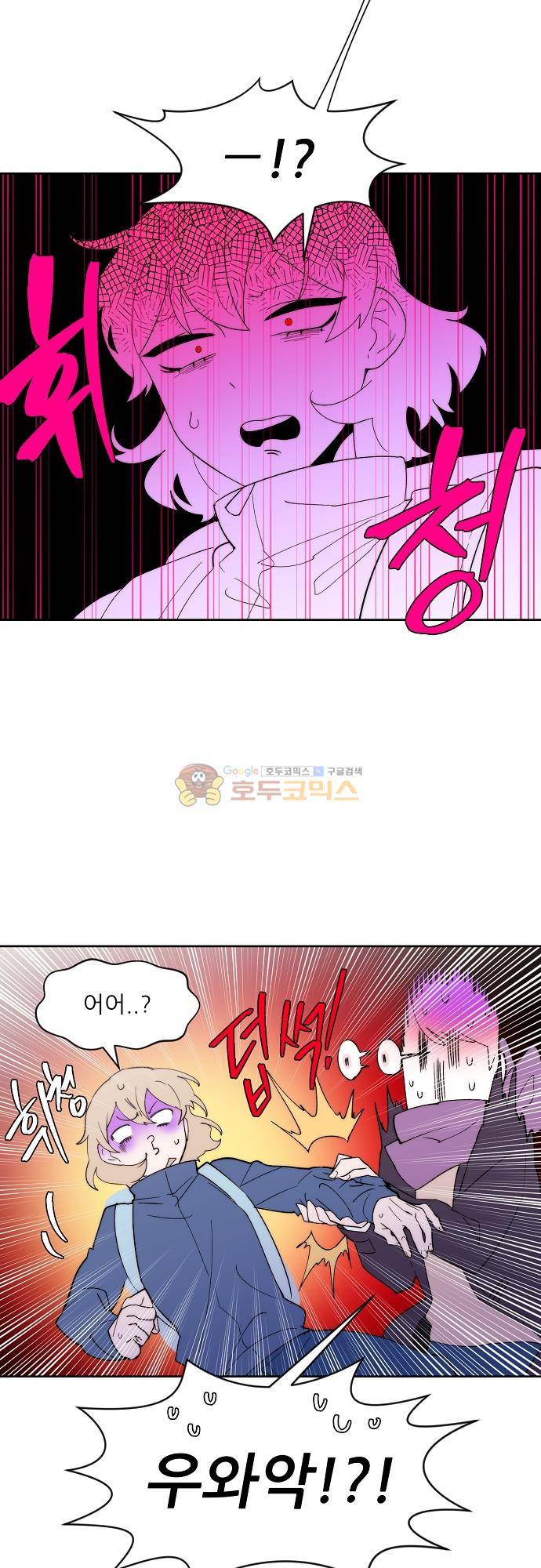 면사포를 쓰고픈 남자 131화 3