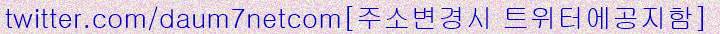 약점 2화 8