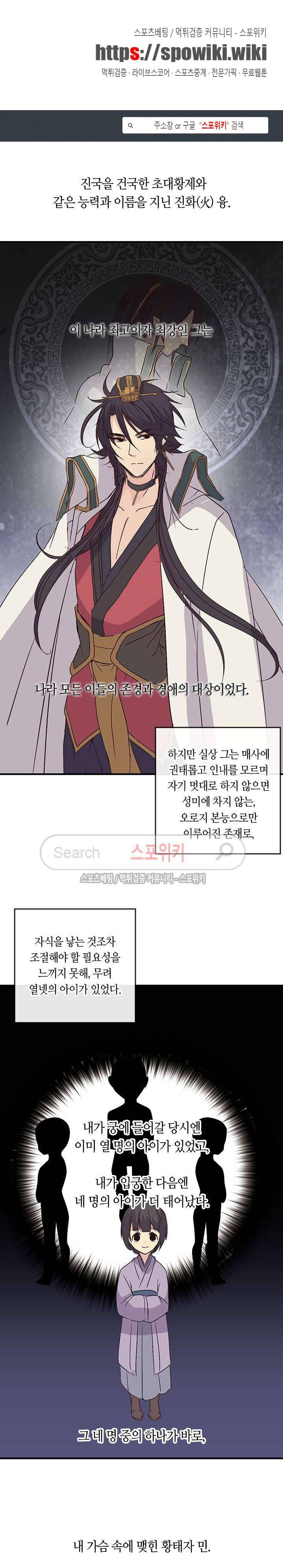 재생 19화 1