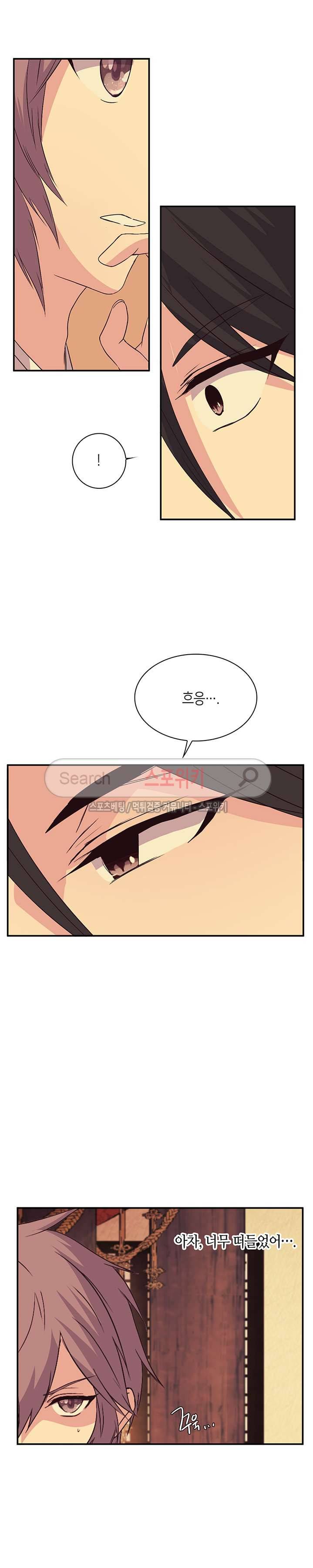 재생 19화 5