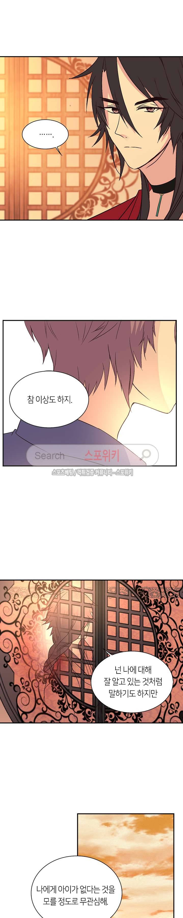 재생 19화 6