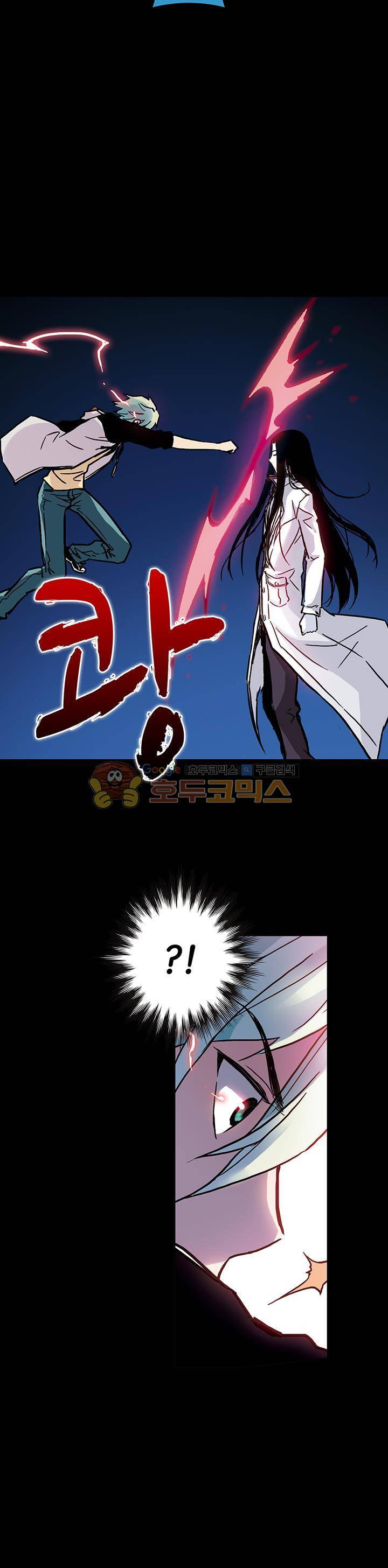토성 토이샵 73화 3