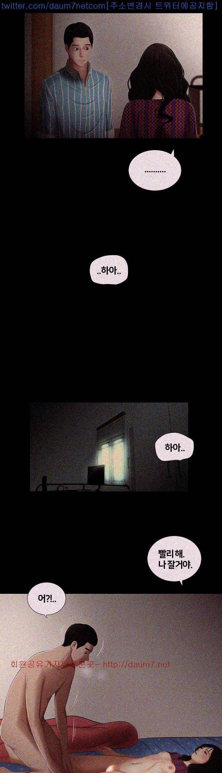 동창생 8화 4