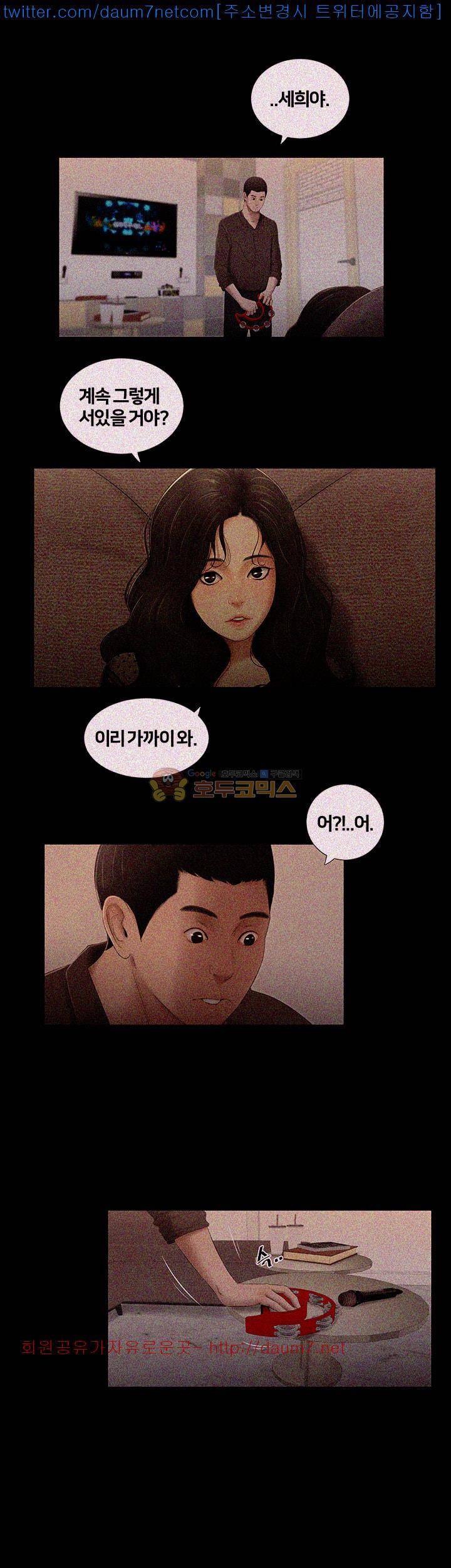 동창생 12화 5