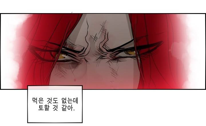 Their color 시즌 2 - 외전 THE RED (1) 4