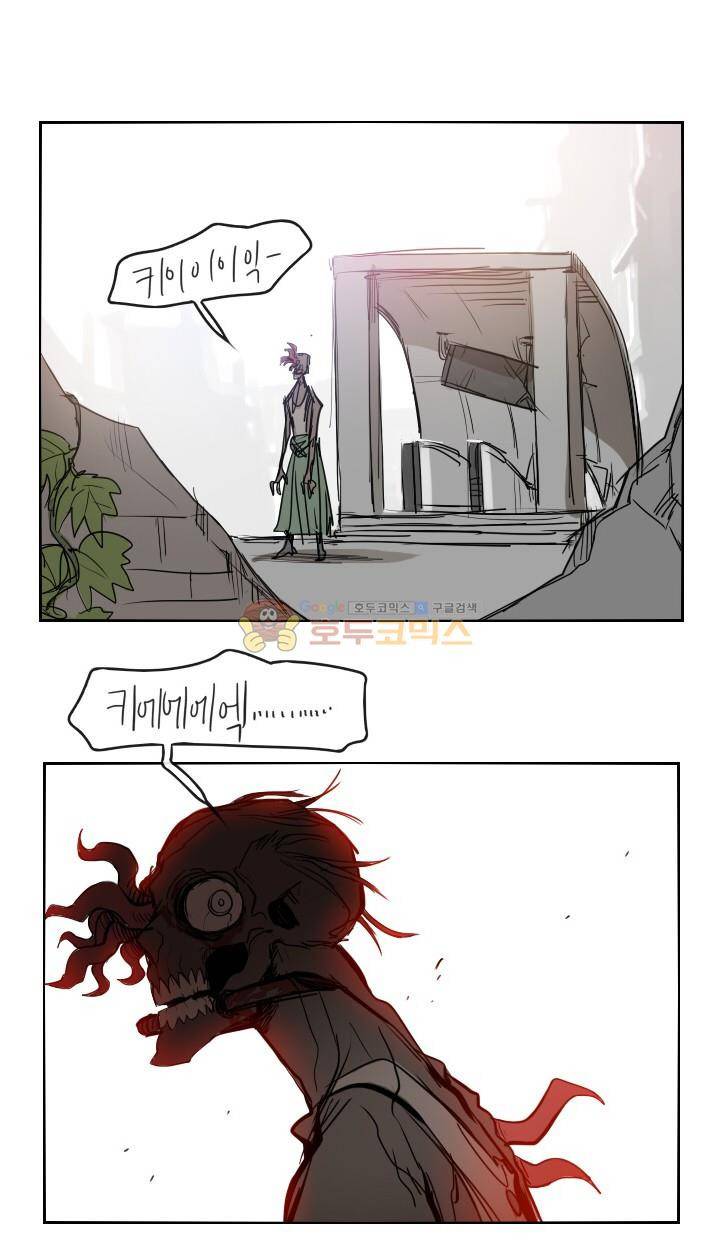 Their color 시즌 2 - 외전 THE RED (1) 8