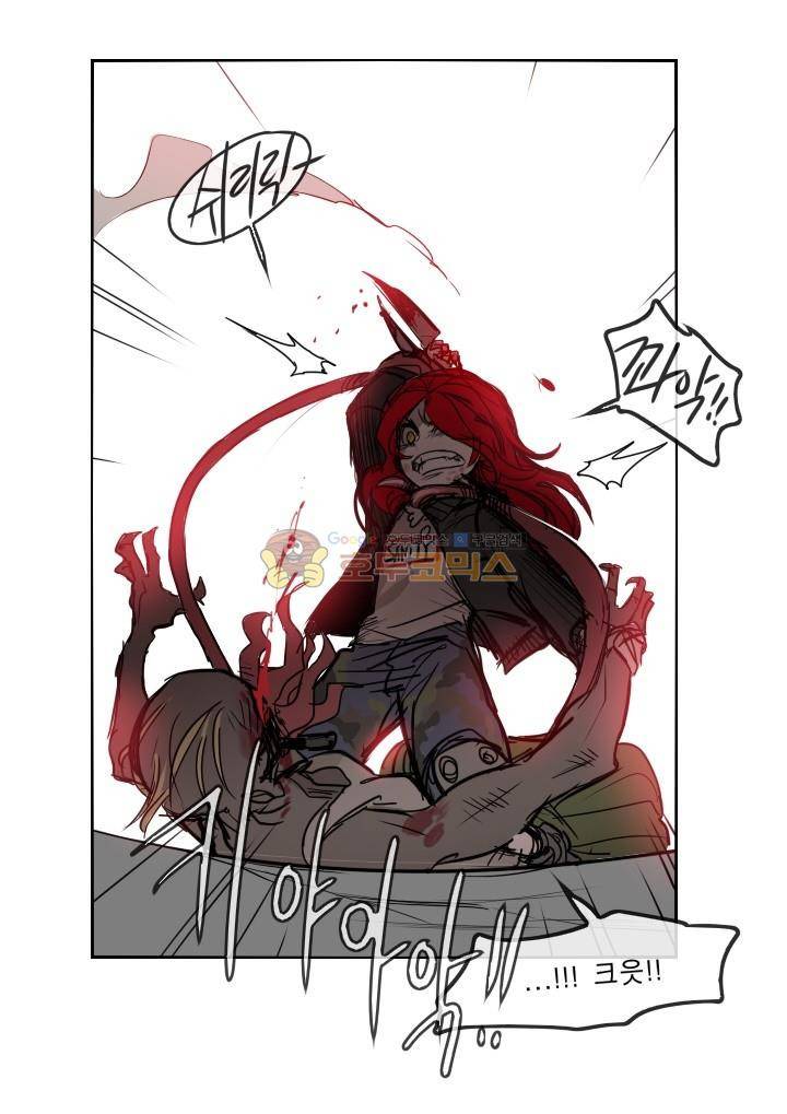 Their color 시즌 2 - 외전 THE RED (1) 11