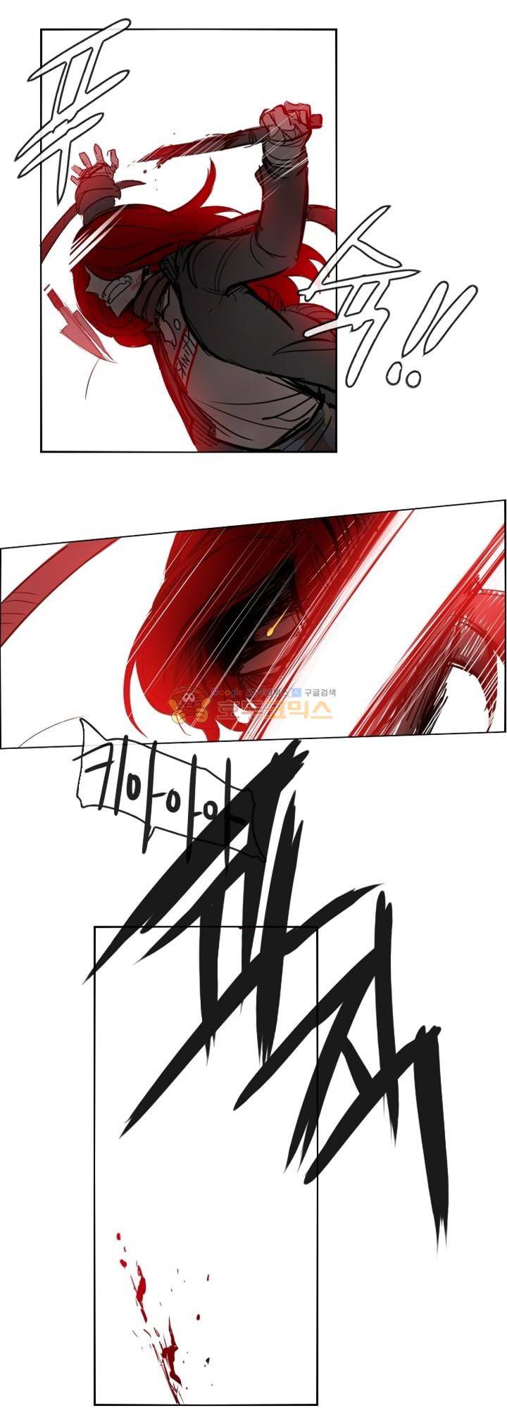 Their color 시즌 2 - 외전 THE RED (1) 14