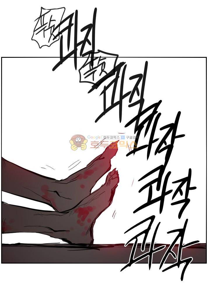 Their color 시즌 2 - 외전 THE RED (1) 15