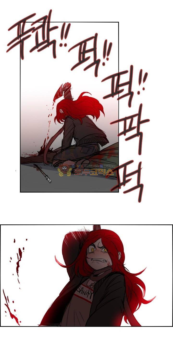 Their color 시즌 2 - 외전 THE RED (1) 16