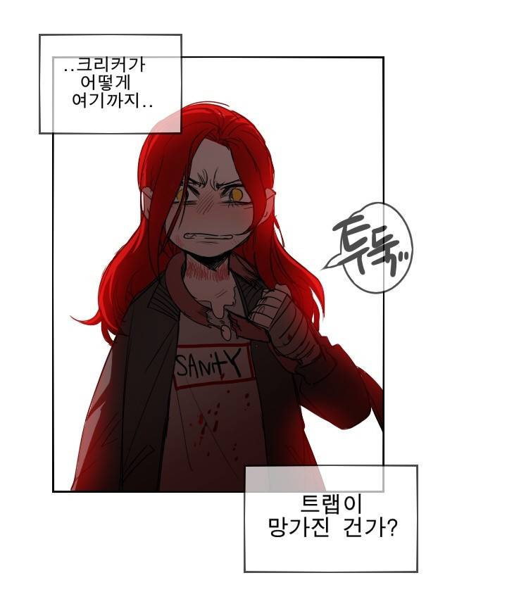 Their color 시즌 2 - 외전 THE RED (1) 19