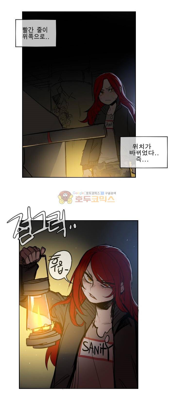 Their color 시즌 2 - 외전 THE RED (1) 22
