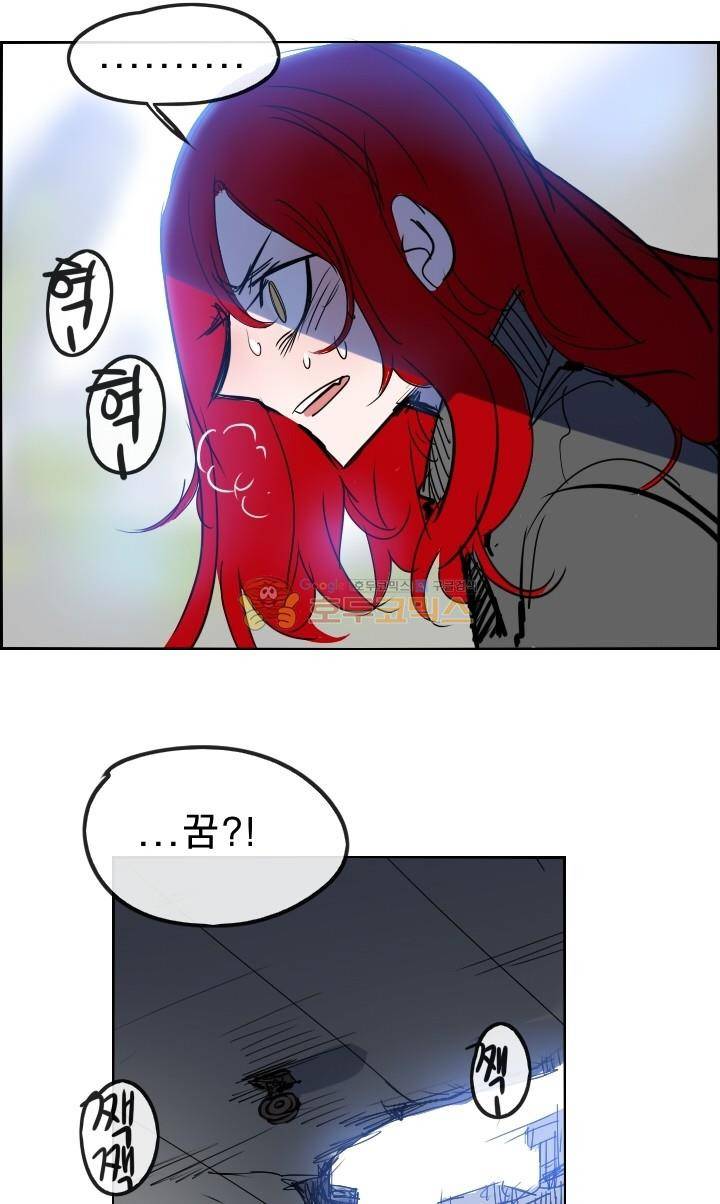 Their color 시즌 2 - 외전 THE RED (1) 46