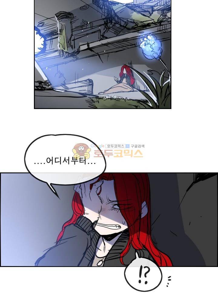 Their color 시즌 2 - 외전 THE RED (1) 47