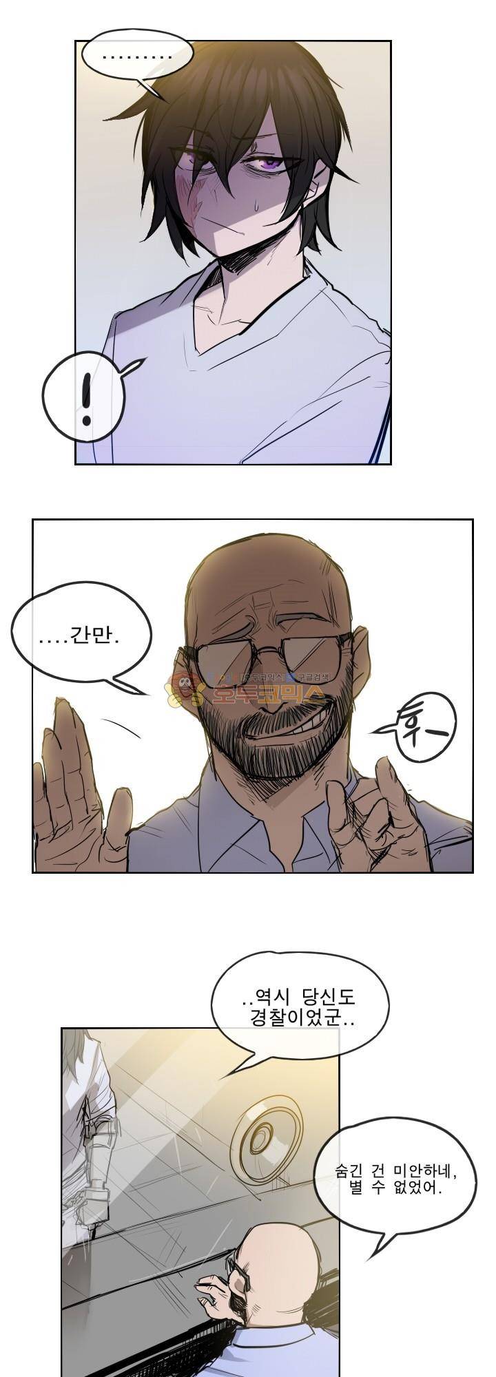 Their color 시즌 2 4화 - 대화 4