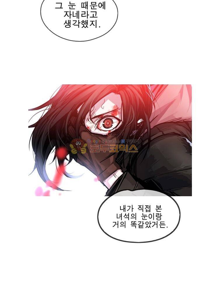 Their color 시즌 2 4화 - 대화 7