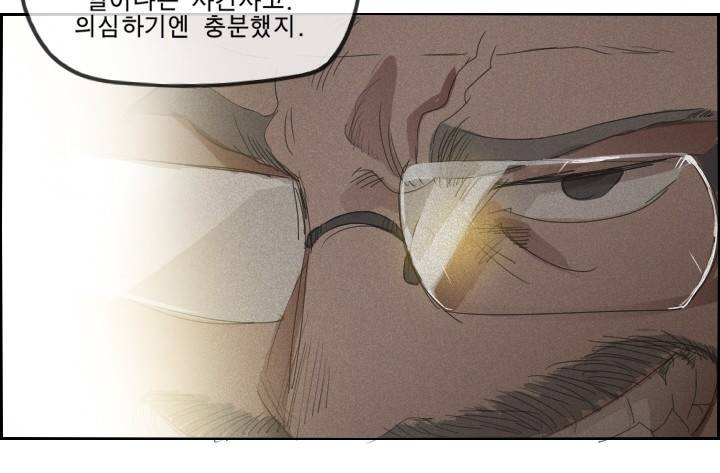 Their color 시즌 2 4화 - 대화 9