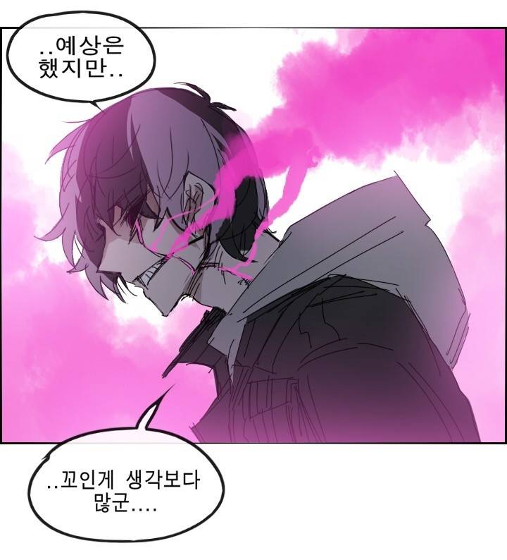 Their color 시즌 2 20화 - 리미트 2