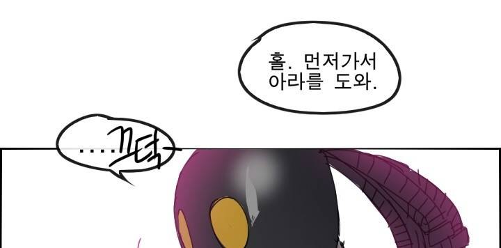 Their color 시즌 2 20화 - 리미트 3