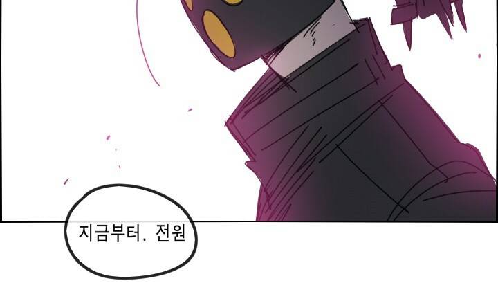 Their color 시즌 2 20화 - 리미트 4