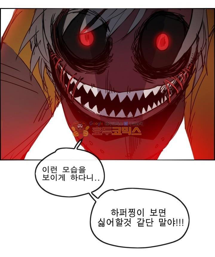 Their color 시즌 2 20화 - 리미트 8