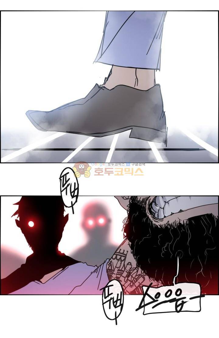 Their color 시즌 2 25화 - 의문과 해답 1