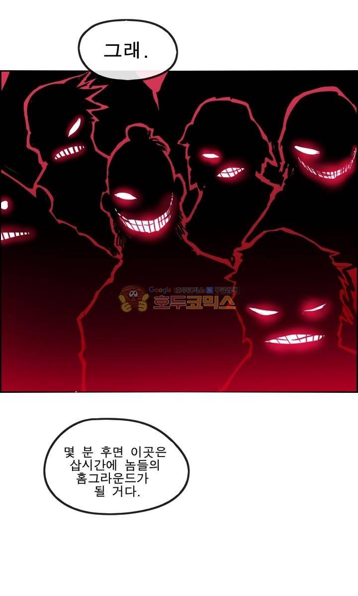 Their color 시즌 2 25화 - 의문과 해답 2