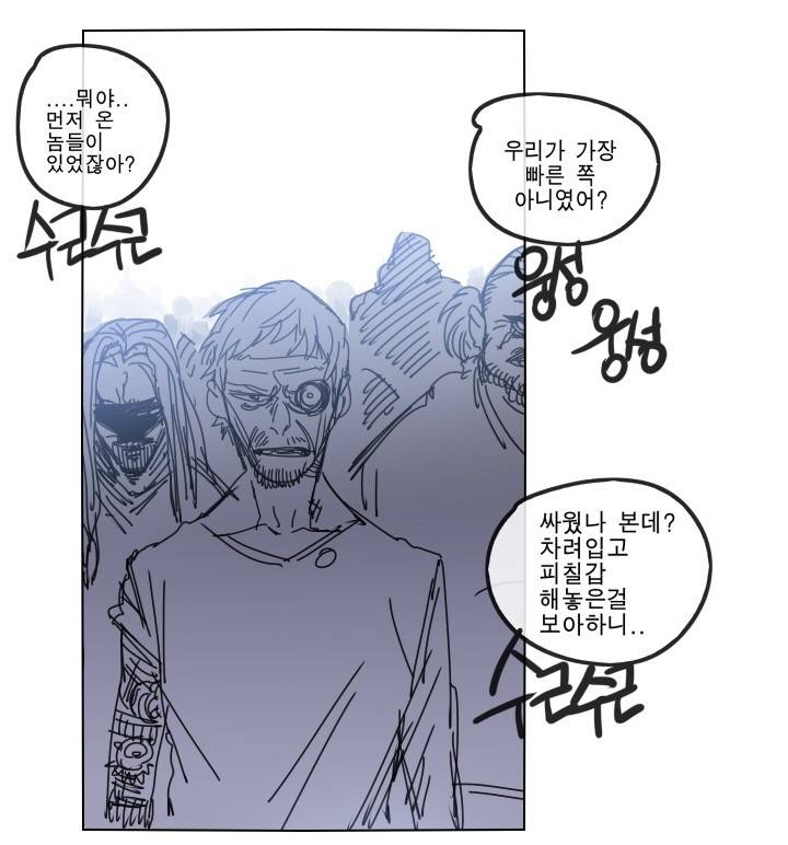 Their color 시즌 2 25화 - 의문과 해답 12