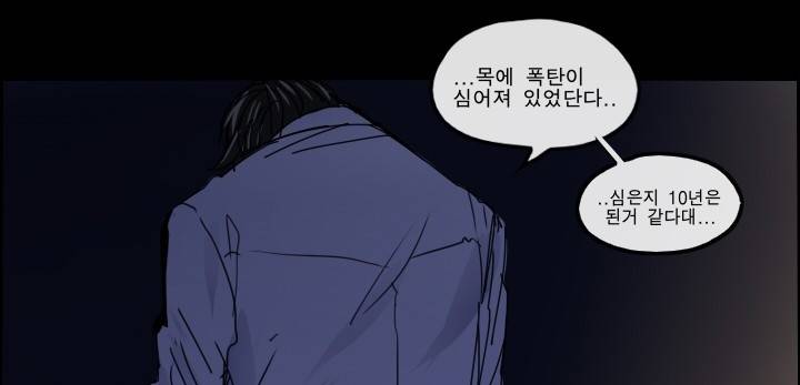 Their color 시즌 2 30화 - 소중한것 1